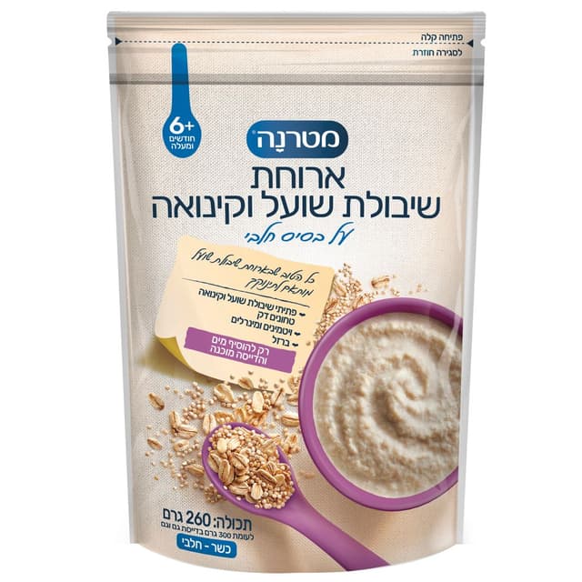 ארוחת שיבולת שועל וקינואה 260 ג' מטרנה