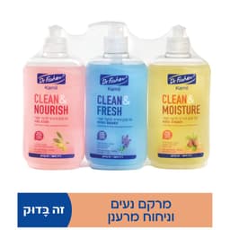 ד"ר פישר - קמיל אל סבון לידיים 500 מ"ל * שלישייה