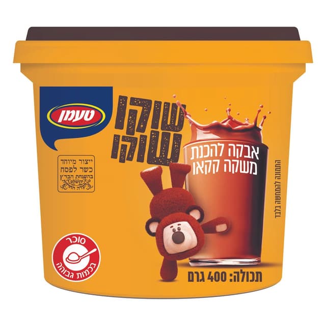 שוקו בקופסא 400 גר