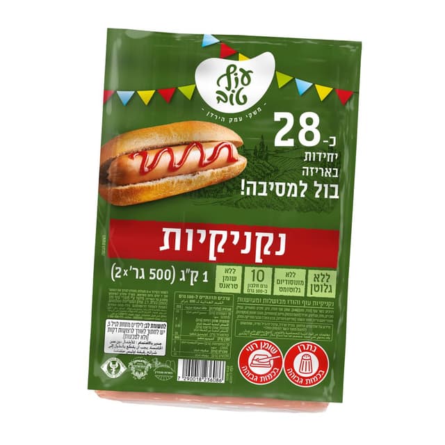 עוף טוב נקניקיות עוף
