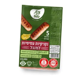 עוף טוב נקניקיות עסי