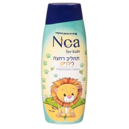 תחליב רחצה נועה לילד