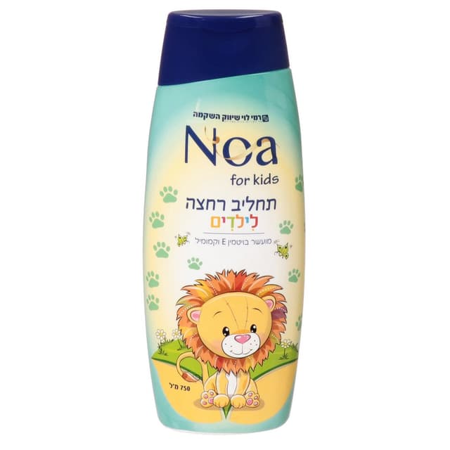 תחליב רחצה נועה לילד