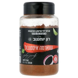שווארמה איסטנבול רון