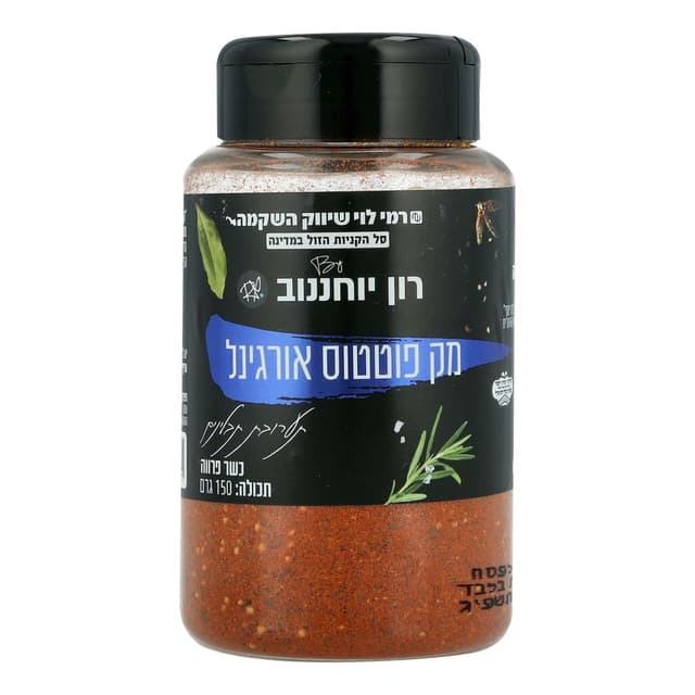 פוטטוס מק אורגינל רו