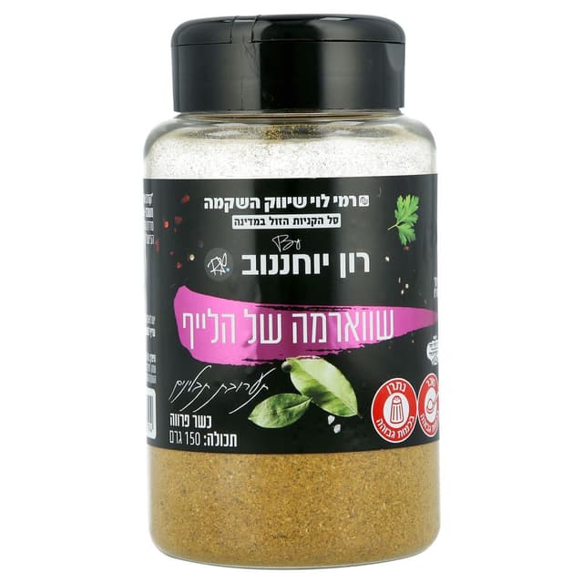 שווארמה של הלייף רון