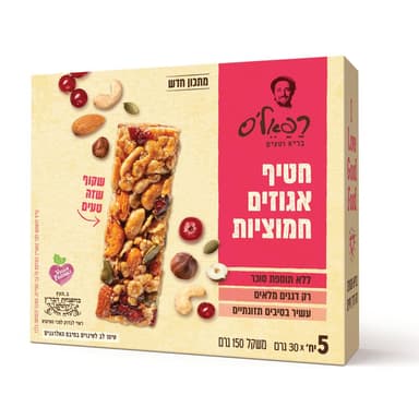 חטיף אגוזים רפאלס וח