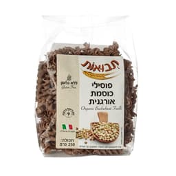 פסטה פוסילי כוסמת או