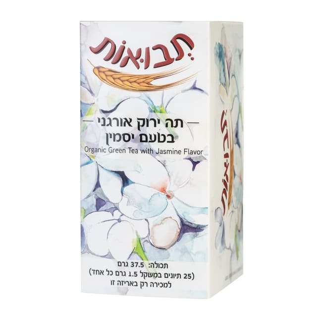 תה ירוק אורגני טעם י