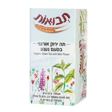 תה ירוק בטעם נענע אורגני 37.5 גרם