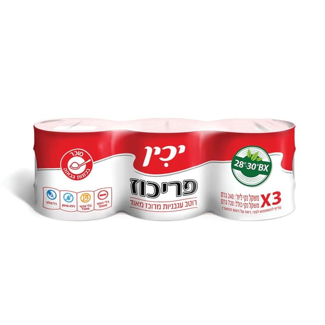 שלישיית פריכוז יכין
