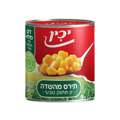תירס מהשדה יכין 400 גר