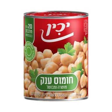 הקיסר חומוס ענק 550 ג' יכין