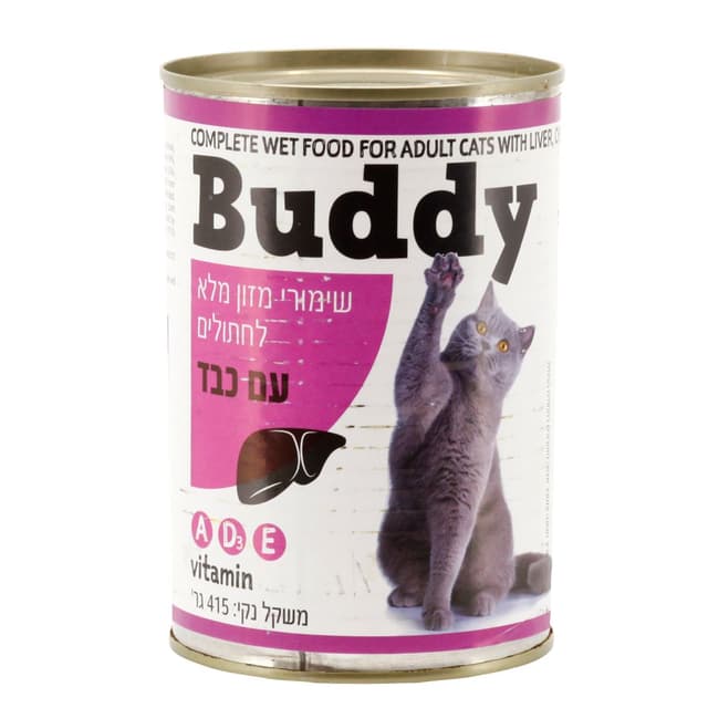 מזון לחתול עם בשר כב