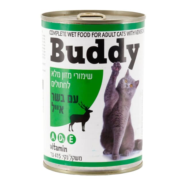 מזון לחתול עם בשר צי