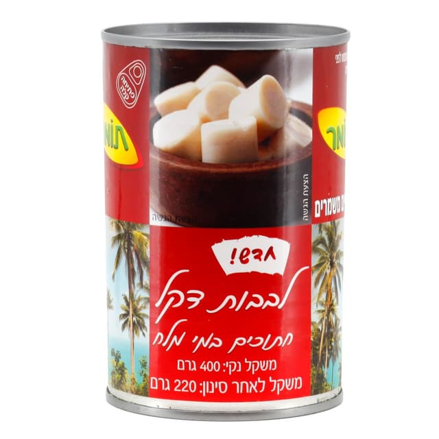 לבבות דקל חתיכות תומר 400 גרם