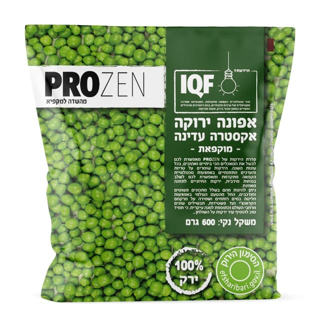 אפונה אקסטרא עדין פר