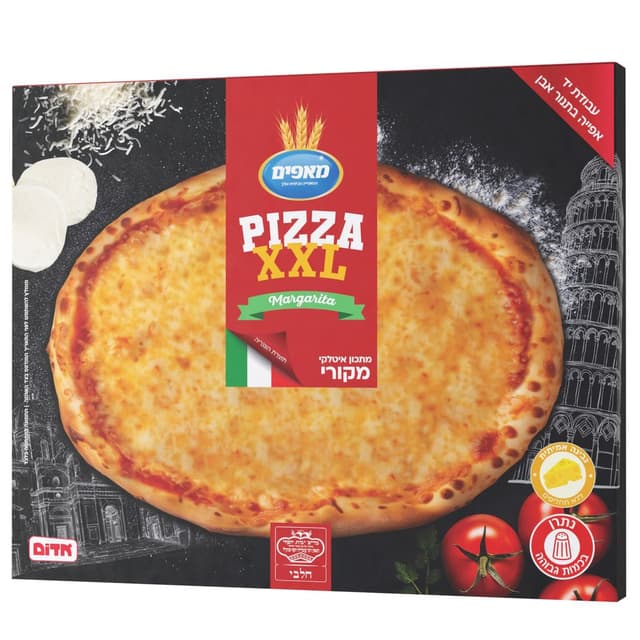 פיצה מרגריטה 600 גרם