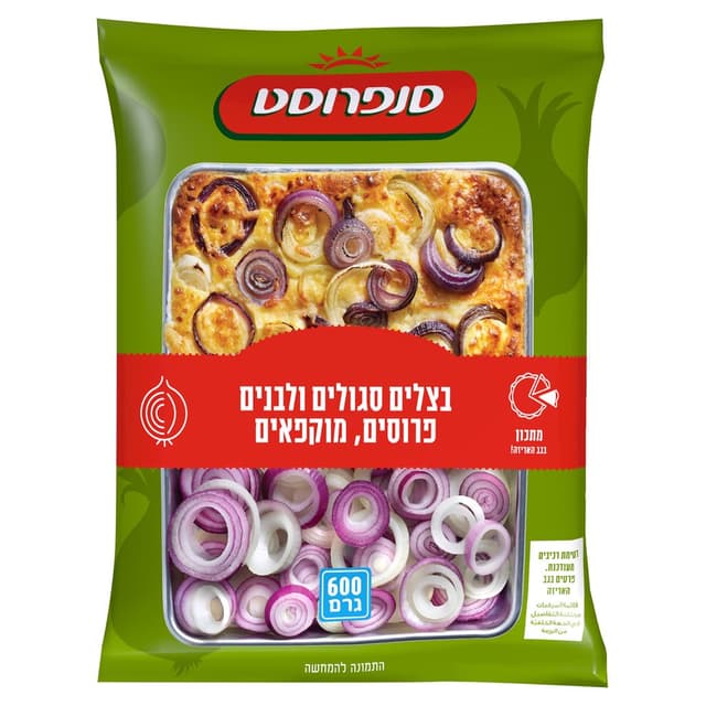 בצל סגול ובצל לבן סנ