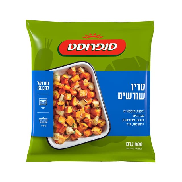 סנפרוסט צמד טריו שורשים 800גר