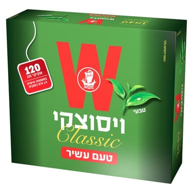 תה שחור קלאסי 120 שק