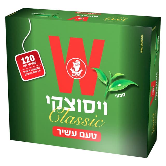 תה שחור קלאסי 120 שק