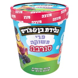 פיינ בן&גריס תשוקה  