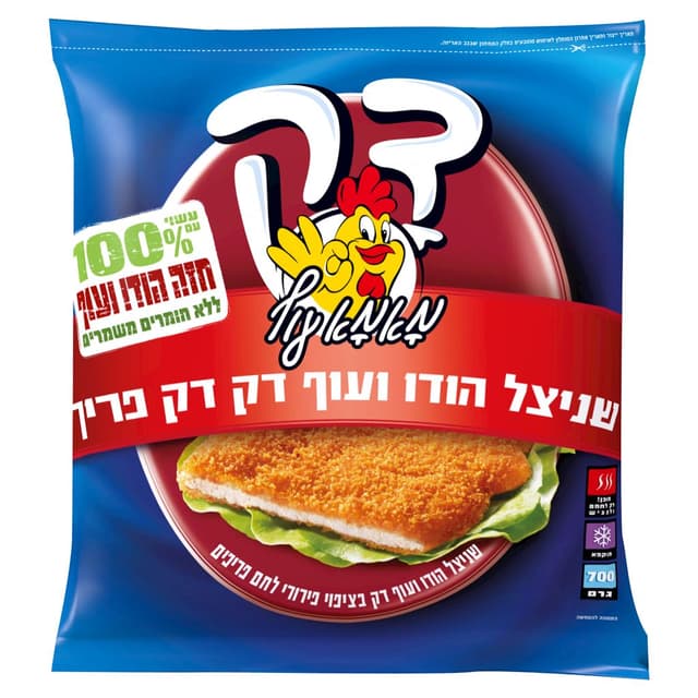 שניצל הודו ועוף דק דק מאמא עוף (700 גרם)