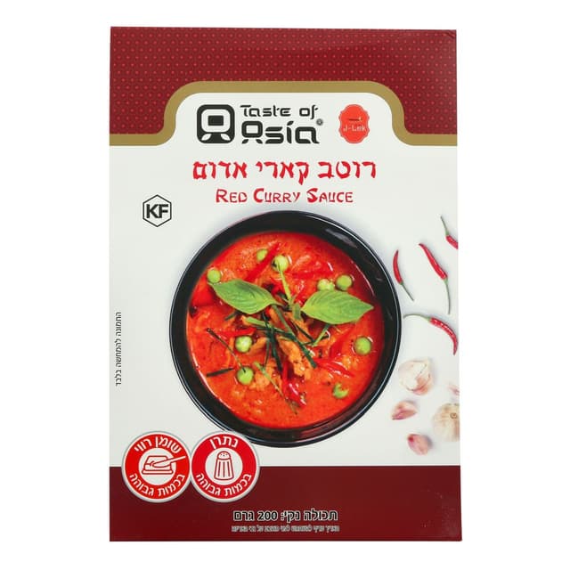 רוטב קארי אדום 200 גרם