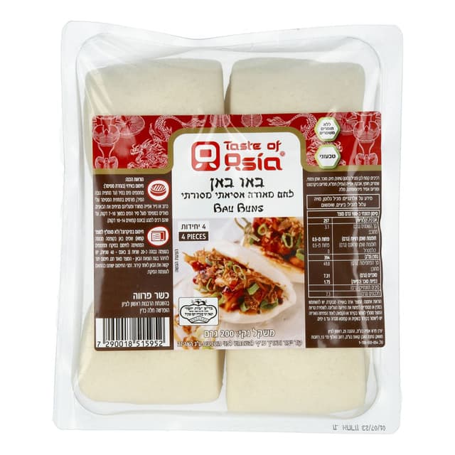 באו באן 4 יח