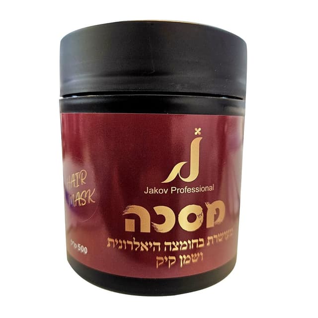 מסיכה לשיער עם חומצה