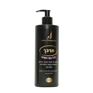 מרכך לשיער עם חומצה