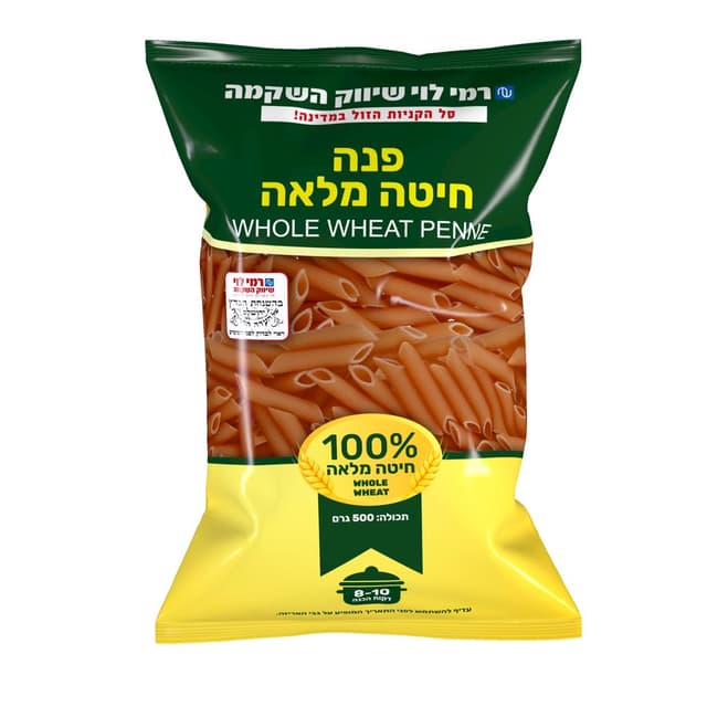 פסטה פנה חיטה מלאה 5