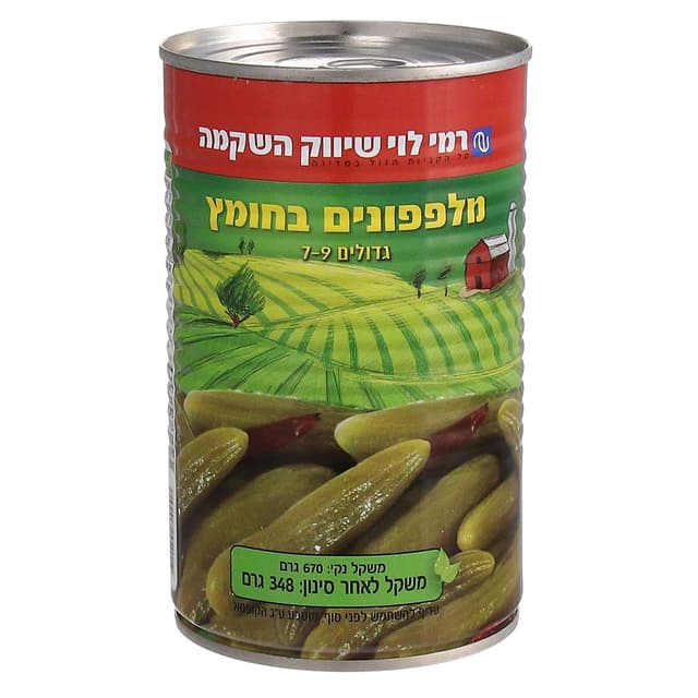 מלפפונים בחומץ 7-9 ר
