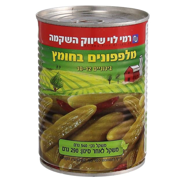 מלפפונים בחומץ 10-12