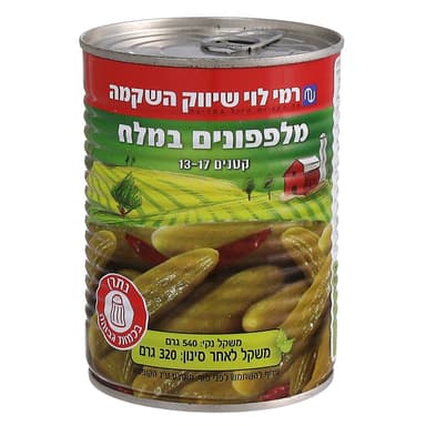 מלפפונים במלח 13-17