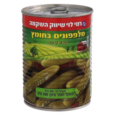 מלפפונים בחומץ 13-17