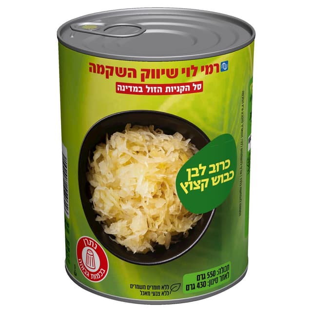 כרוב כבוש 430גר