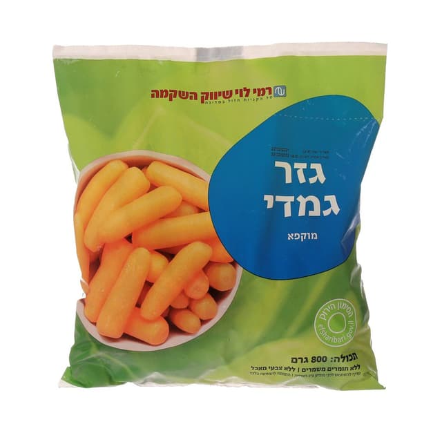 גזר גמדי רמילוי 800