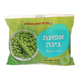 אפונה עדינה 600ג רמי
