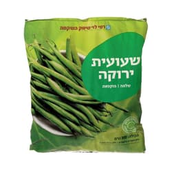 שעועית ירוקה שלמה 80