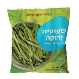 שעועית ירוקה שלמה עד
