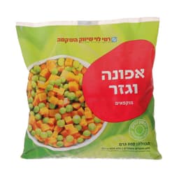 אפונה וגזר רמילוי 80