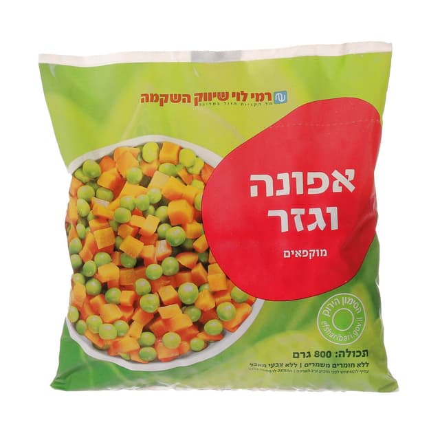 אפונה וגזר רמילוי 80
