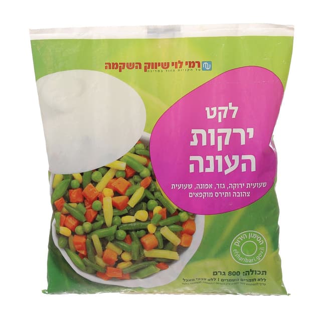 לקט ירקות רמילוי 800