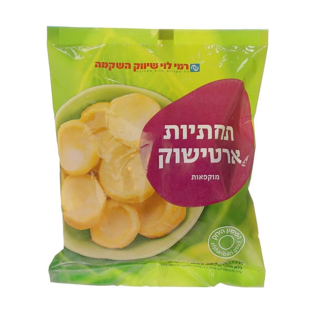 ארטישוק קפוא 400ג רמ