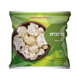 כרובית 800גר רמי לוי