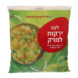 לקט ירקות למרק רמילו