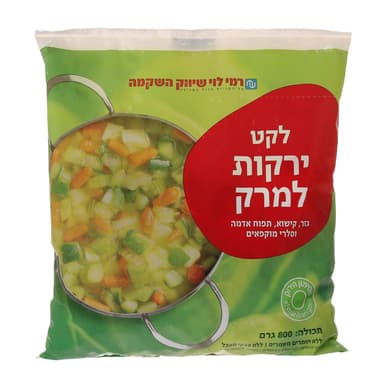 לקט ירקות למרק רמילו