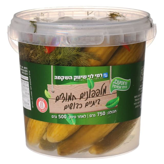 מלפפונים חמוצים ביתי